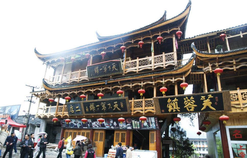 張家界、黃龍洞、芙蓉鎮(zhèn)、鳳凰古城雙臥七日游