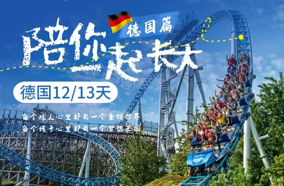 <b>2025陪你一起長大</b>